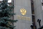 Проект закона о лесных конкурсах одобрен Правительством